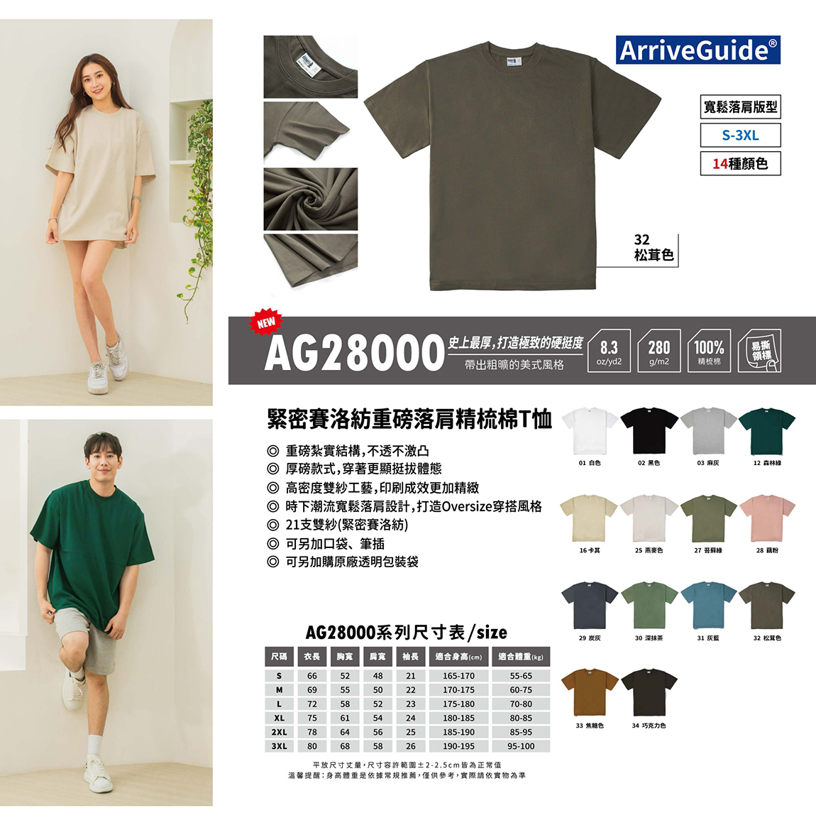 印家族服